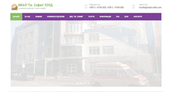 Desktop Screenshot of mbal-sofia.com